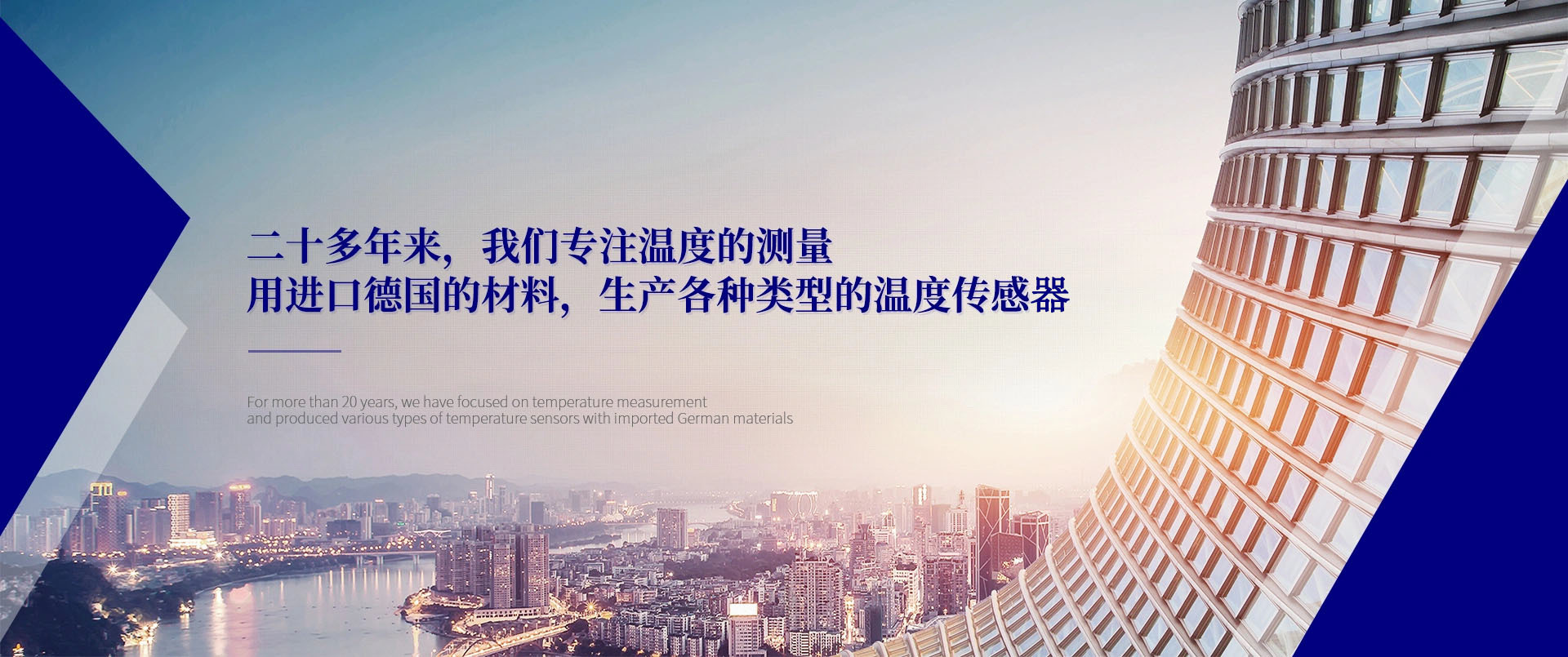 广州公海彩船6600仪表有限公司